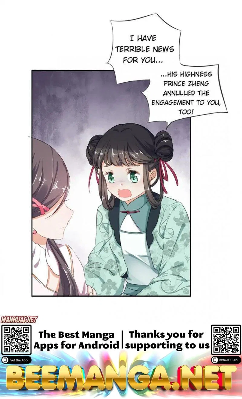 Tsundere Prince’s Unruly Princess Chapter 1 – Page 6