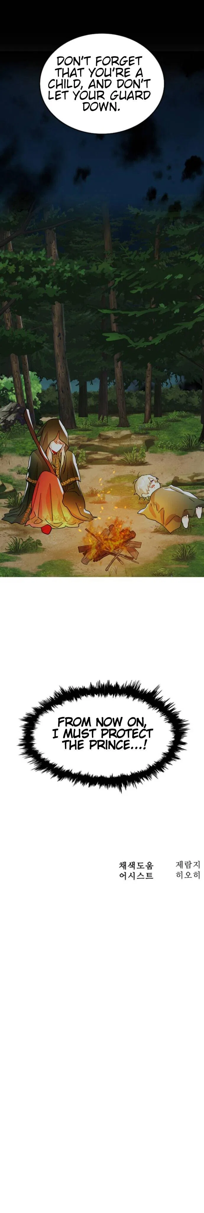 Prince Maker Chapter 5 – Page 34