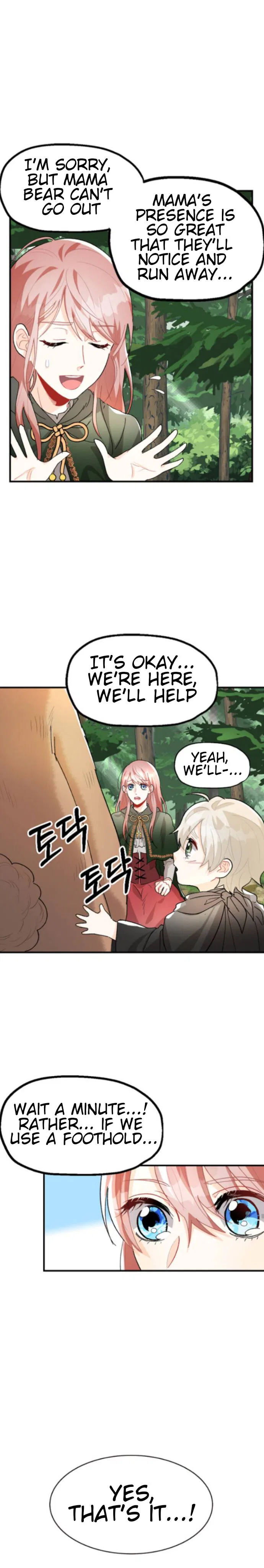 Prince Maker Chapter 4 – Page 32