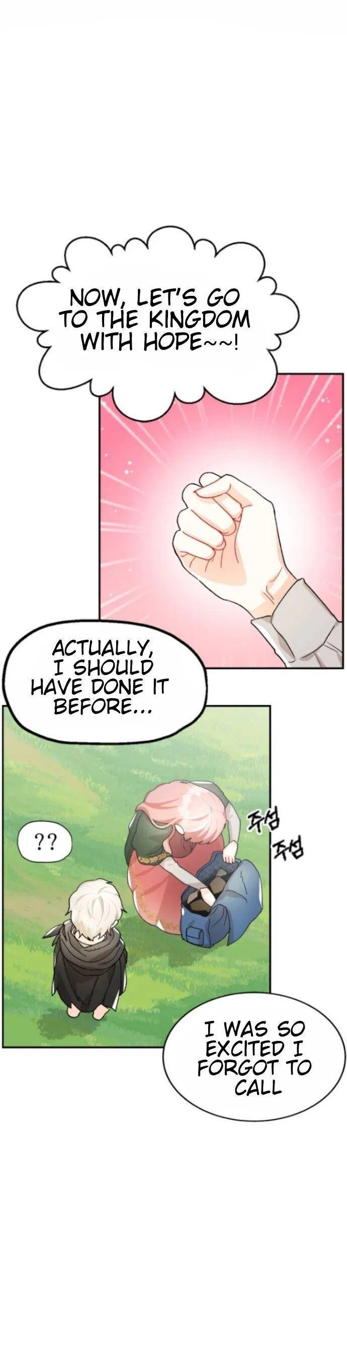 Prince Maker Chapter 2 – Page 27