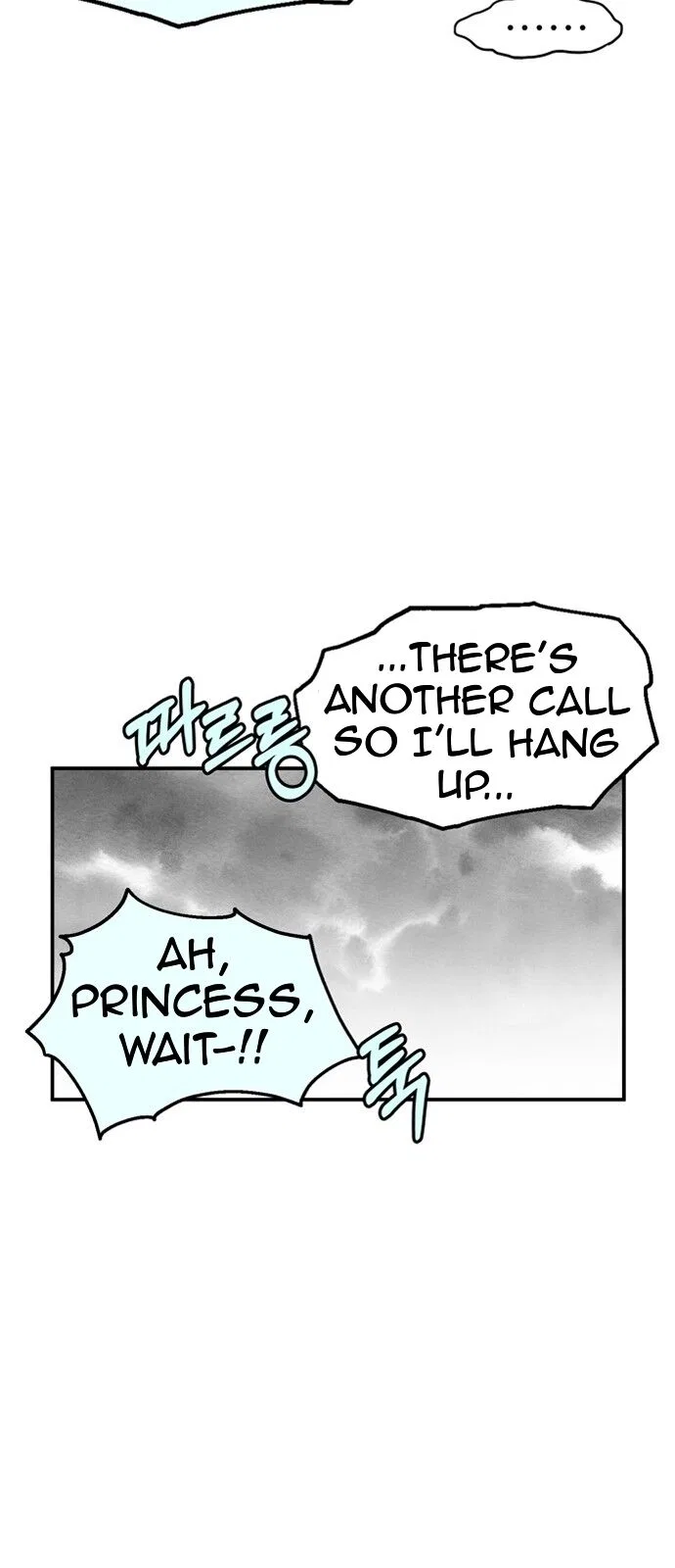 Prince Maker Chapter 1 – Page 25