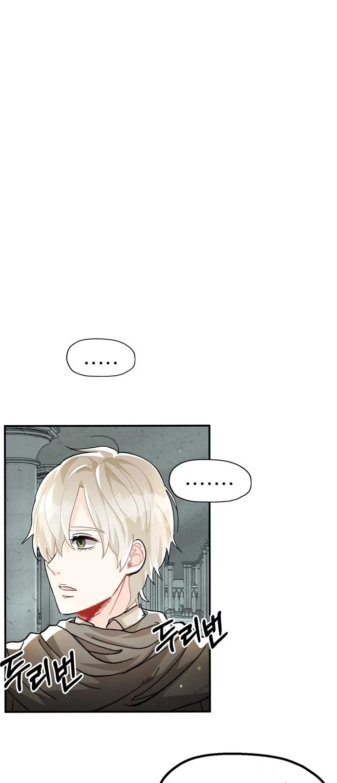 Prince Maker Chapter 1 – Page 91