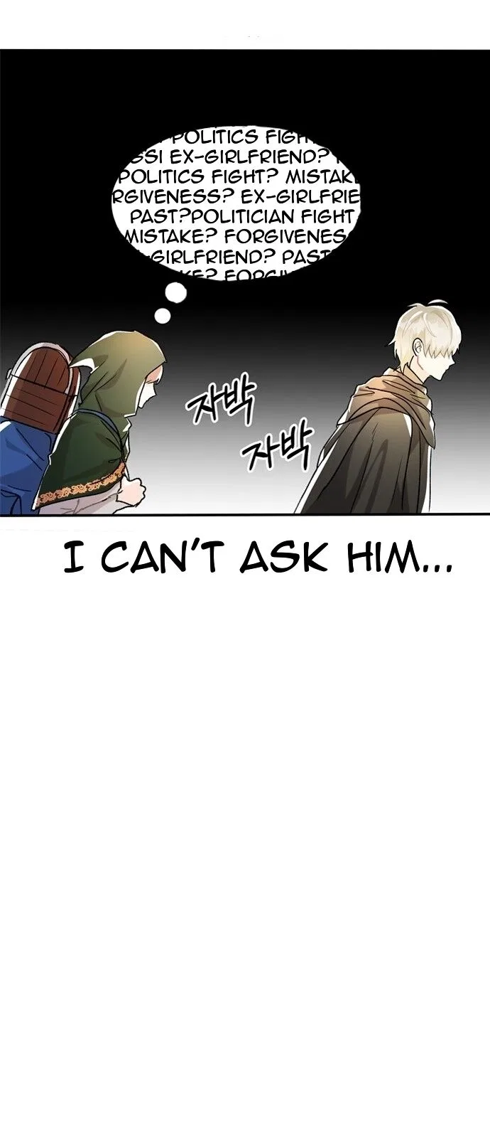 Prince Maker Chapter 1 – Page 104