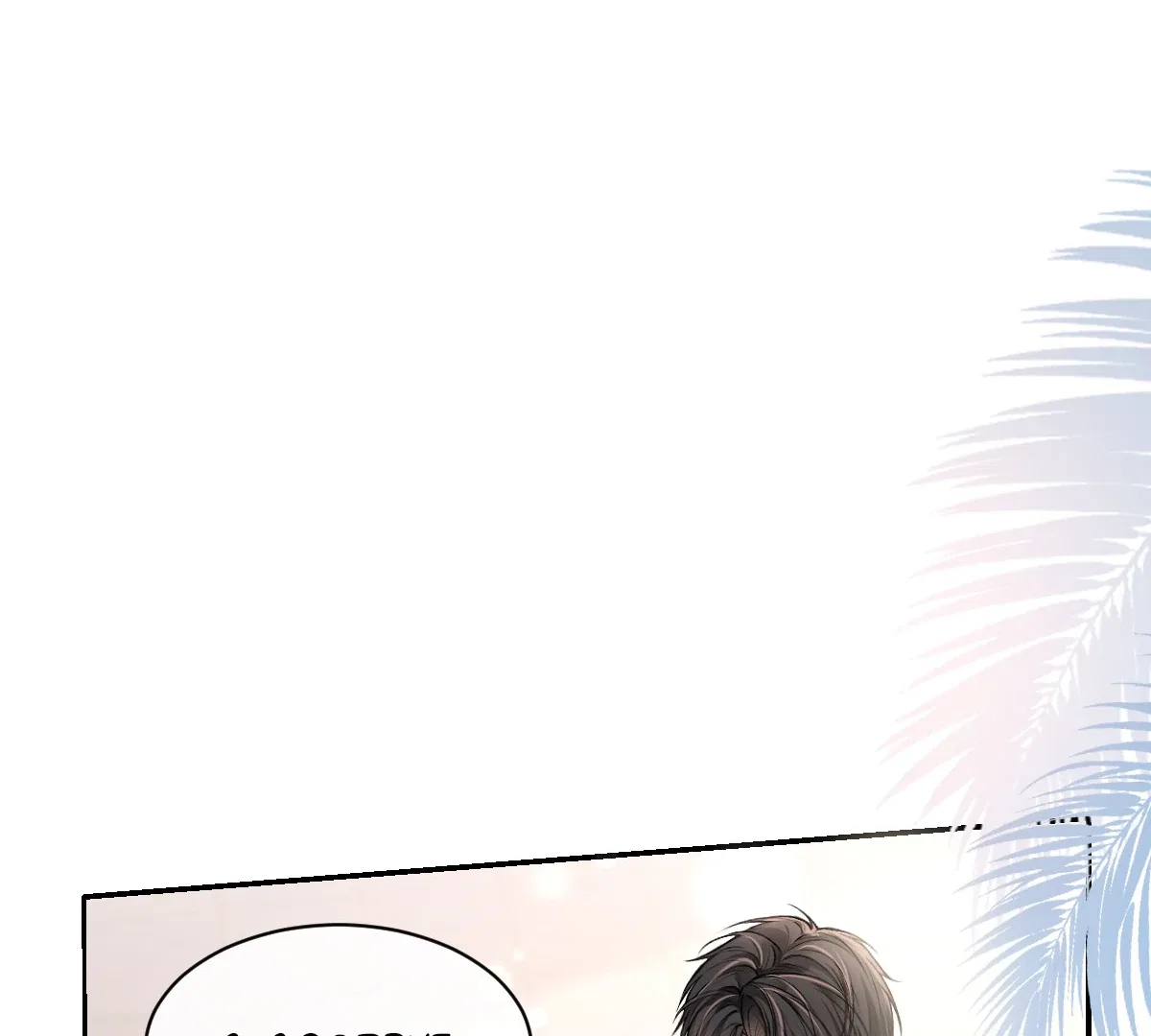 One Night With Deep Passions Chapter 2 – Page 21