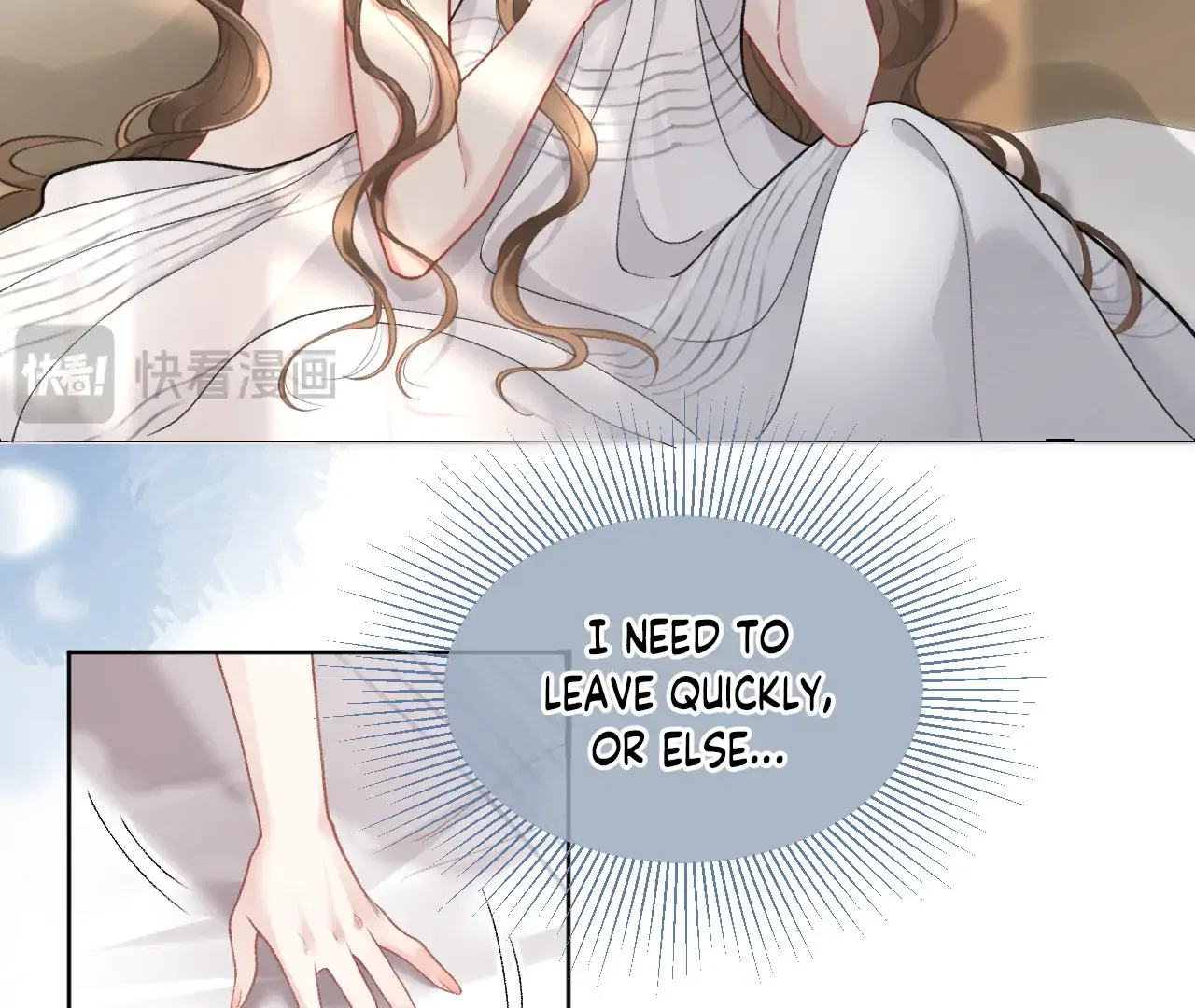 One Night With Deep Passions Chapter 1 – Page 39