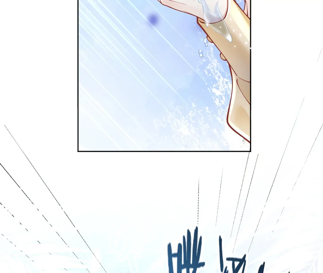 One Night With Deep Passions Chapter 1 – Page 93