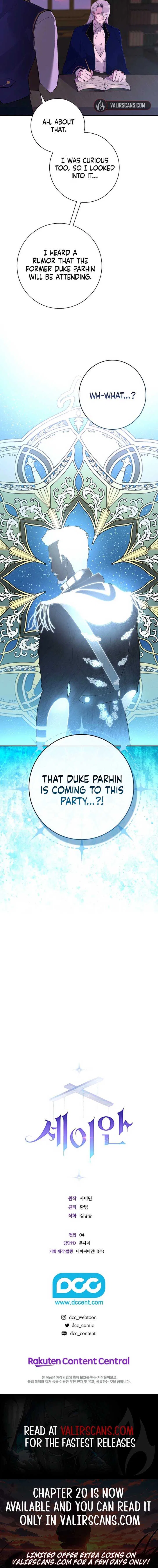 Seian Chapter 3 – Page 13