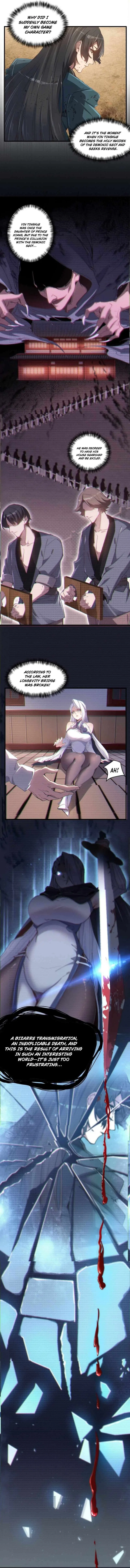 My enemies became my companions Chapter 1 – Page 4