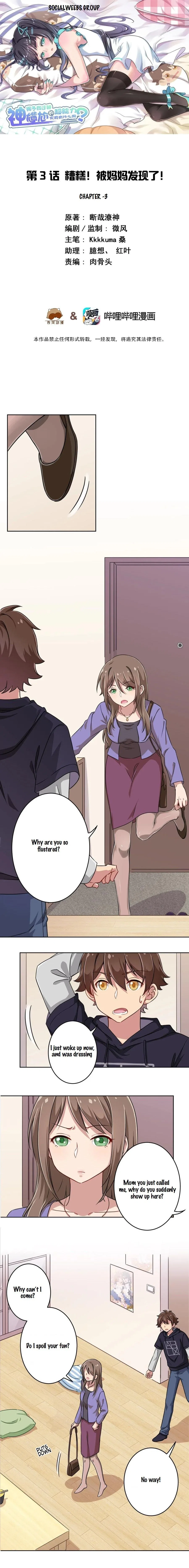God gave me this awkward superpower, what is it for? Chapter 3 – Page 2