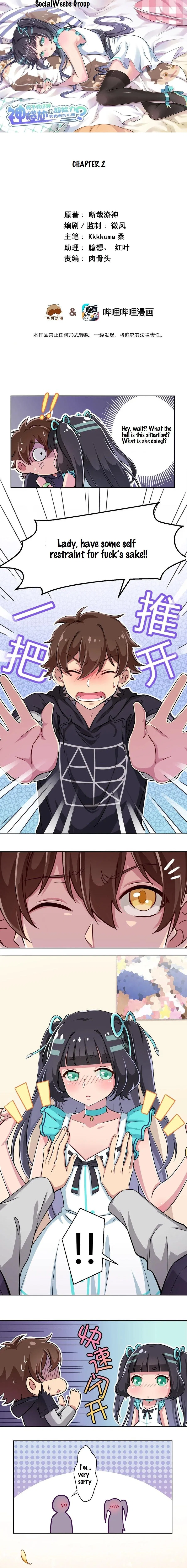 God gave me this awkward superpower, what is it for? Chapter 2 – Page 2