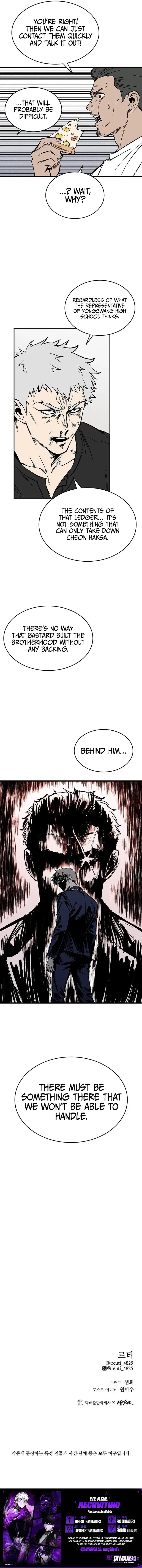 High class Chapter 91 – Page 12