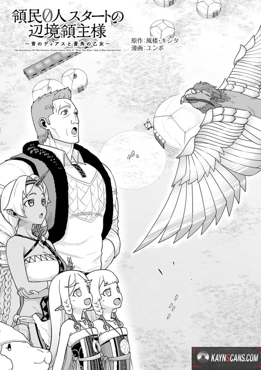 Anime – The Frontier Lord Begins with Zero Subjects Chapter 76 – Page 3