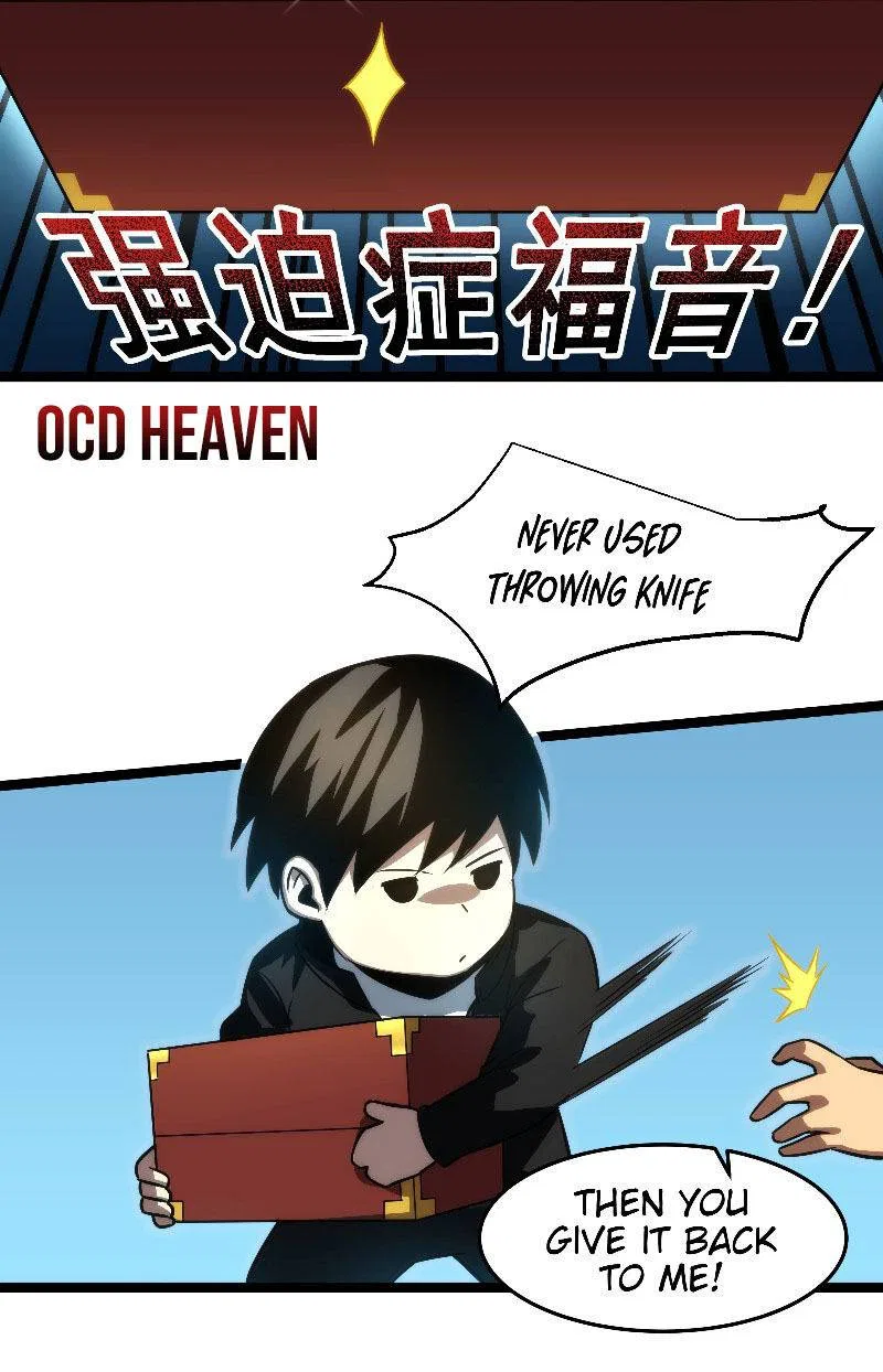 I rely on OCD to become the King Chapter 5 – Page 43