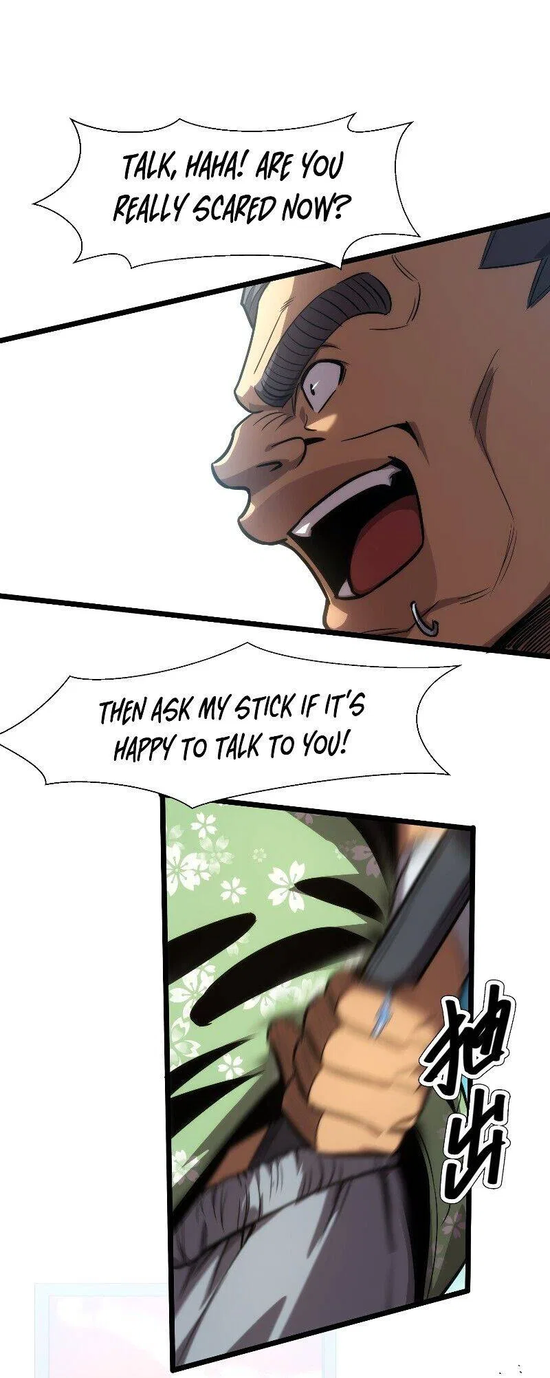 I rely on OCD to become the King Chapter 4 – Page 25