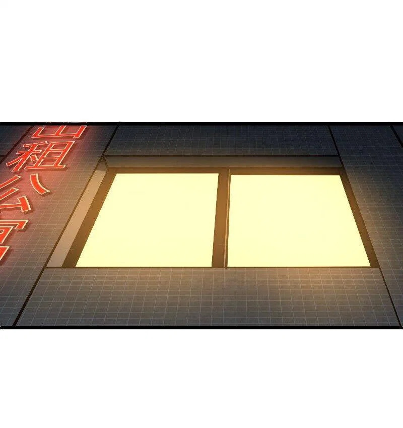 I rely on OCD to become the King Chapter 2 – Page 2