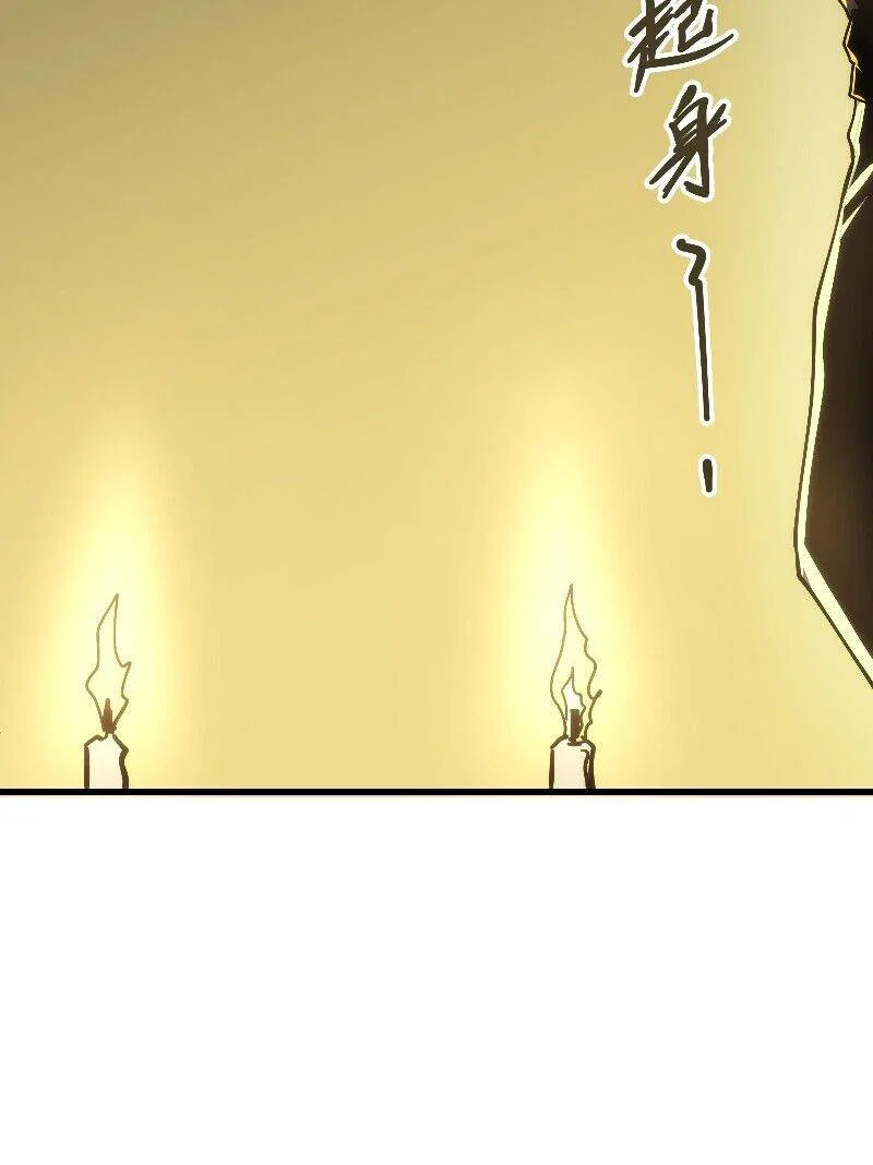 I rely on OCD to become the King Chapter 1 – Page 18
