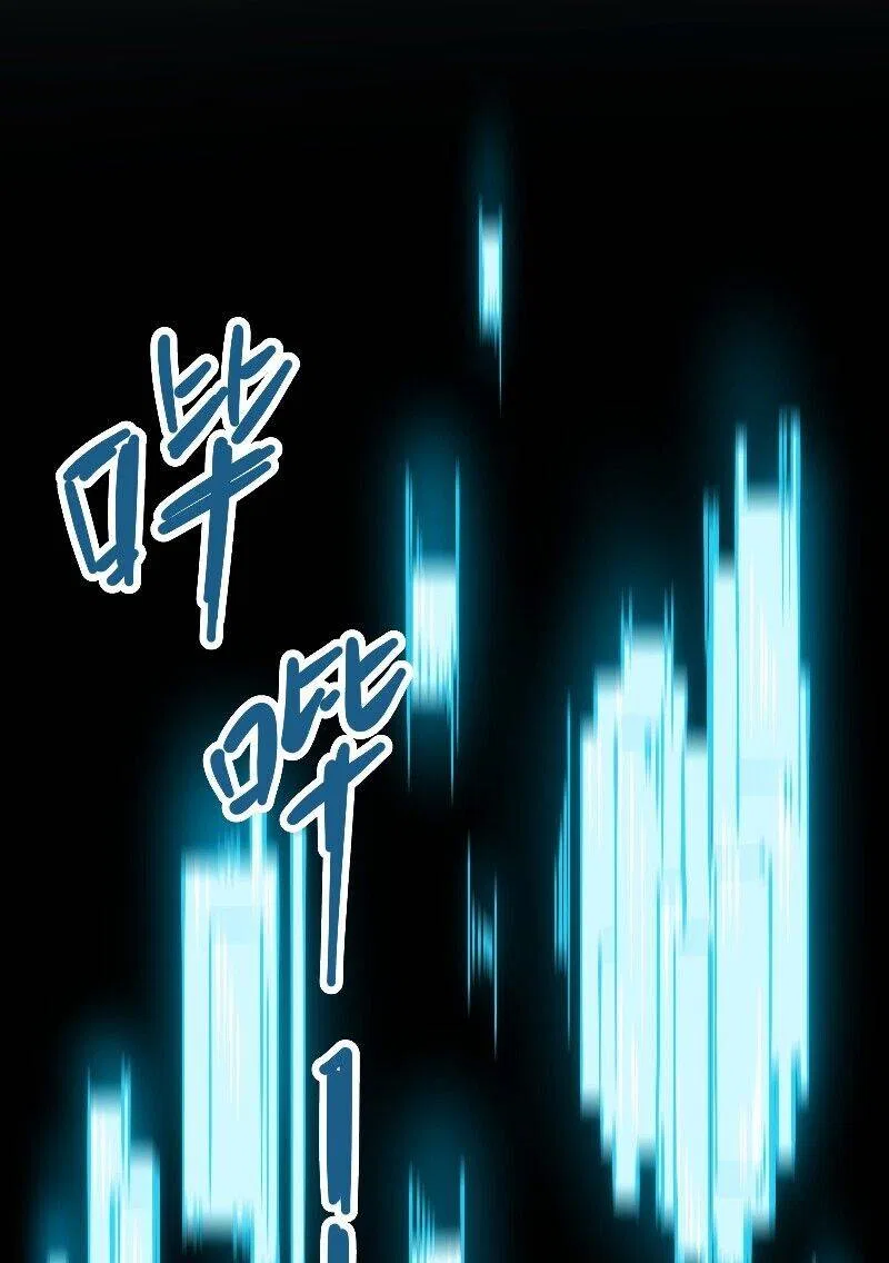 I rely on OCD to become the King Chapter 1 – Page 45