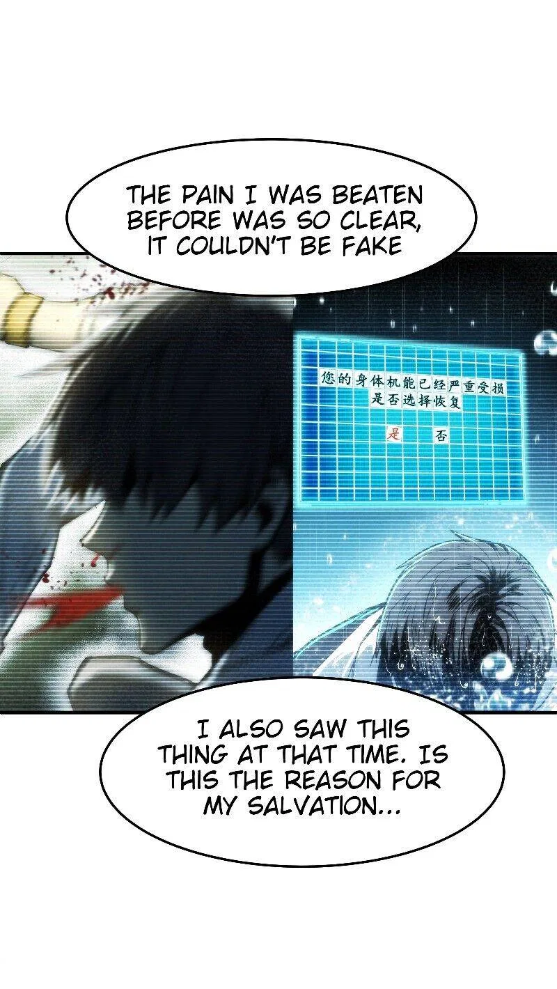 I rely on OCD to become the King Chapter 1 – Page 74