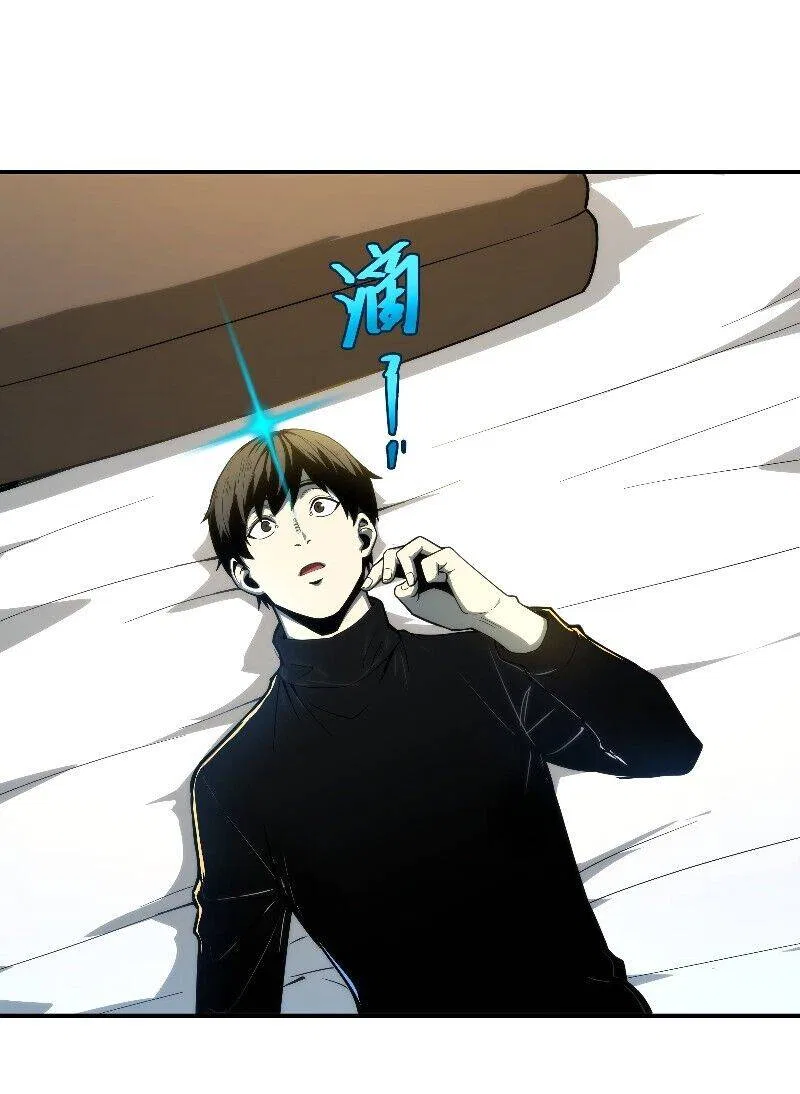 I rely on OCD to become the King Chapter 1 – Page 75
