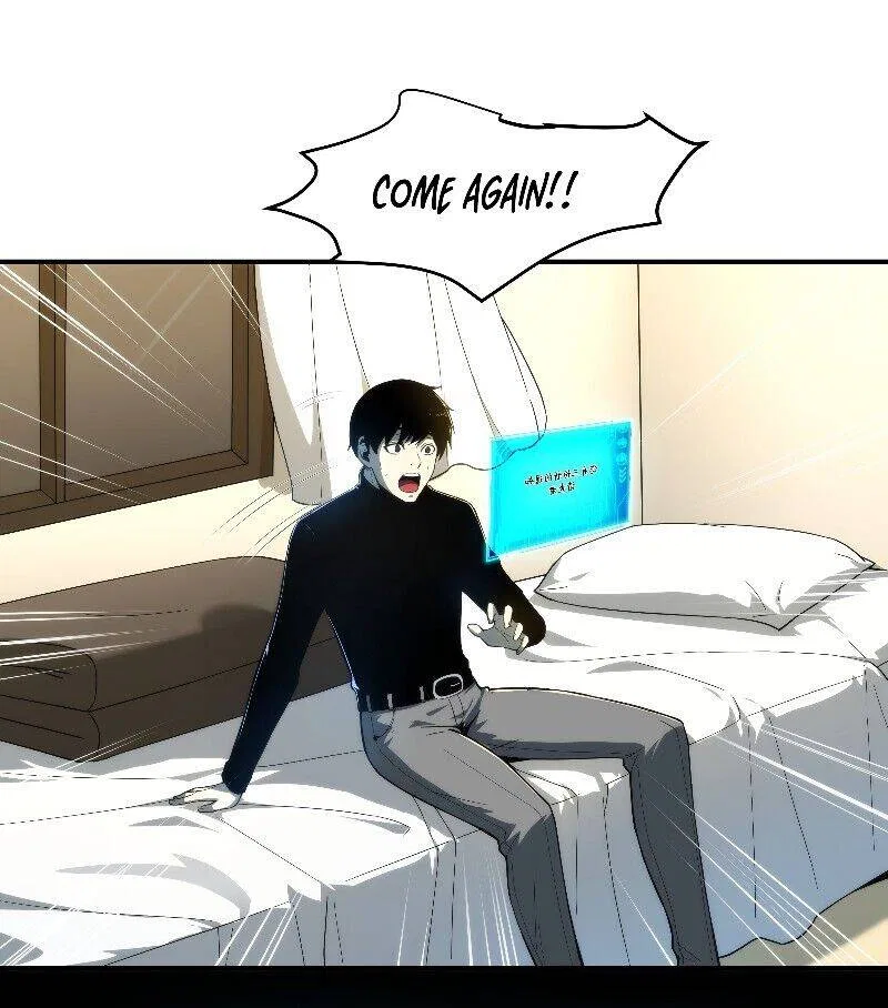 I rely on OCD to become the King Chapter 1 – Page 76