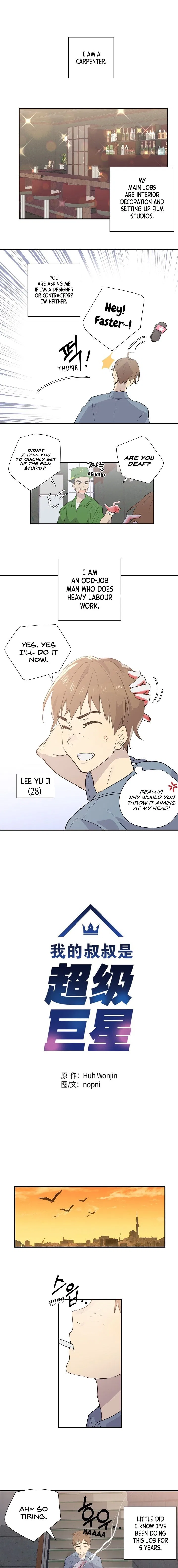 My Superstar Uncle Chapter 1 – Page 2