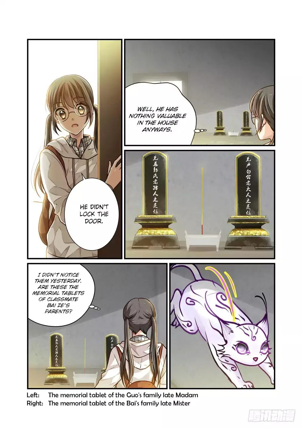 Bai Ze’s Bizarre Collection Chapter 8 – Page 7