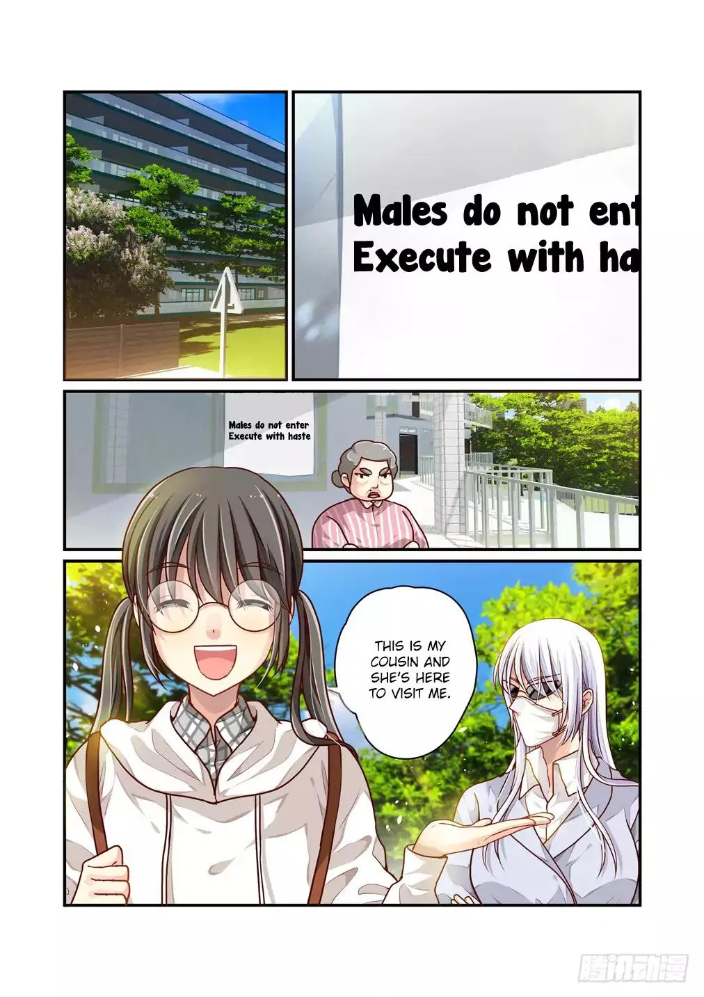 Bai Ze’s Bizarre Collection Chapter 8 – Page 12