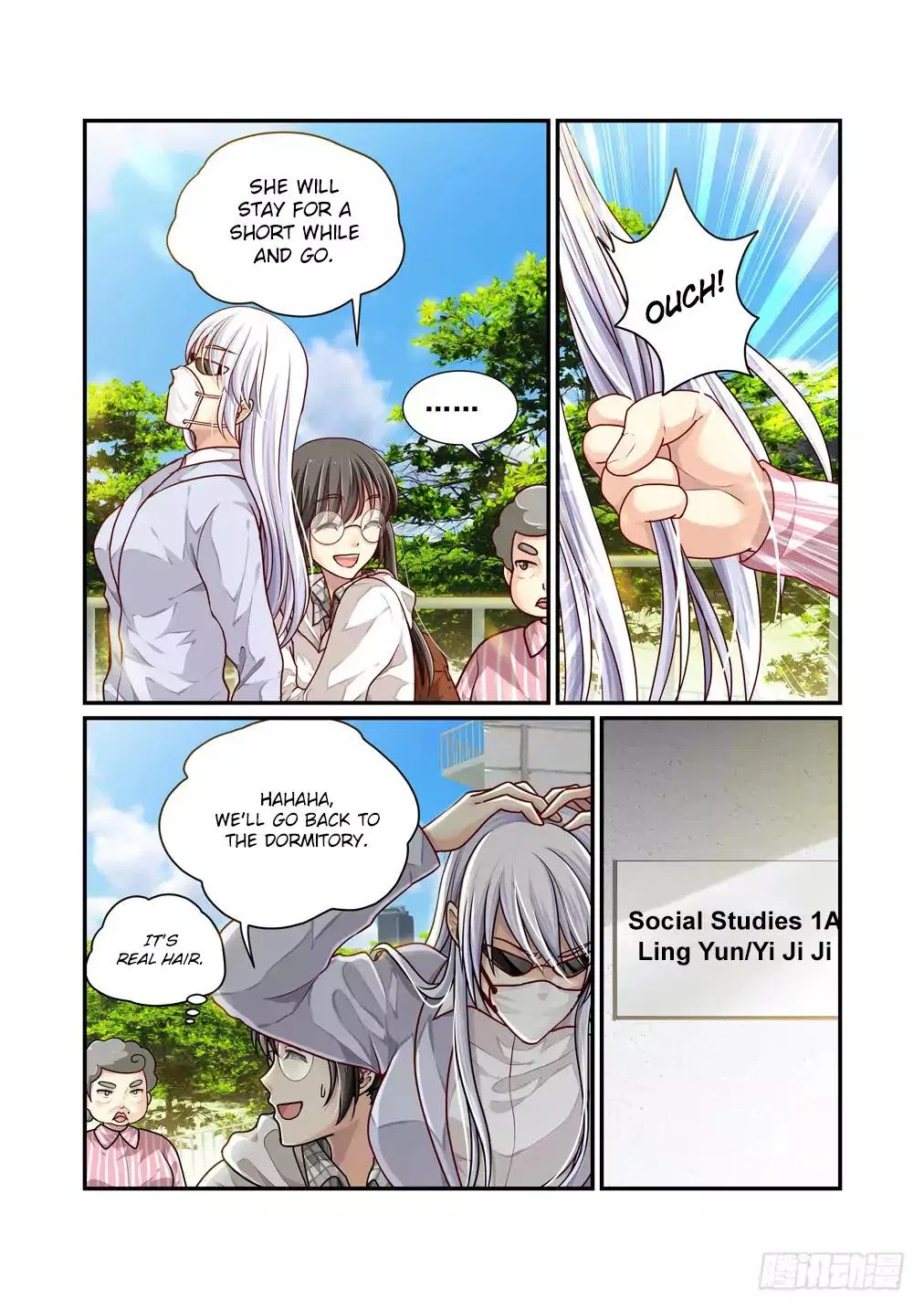 Bai Ze’s Bizarre Collection Chapter 8 – Page 13