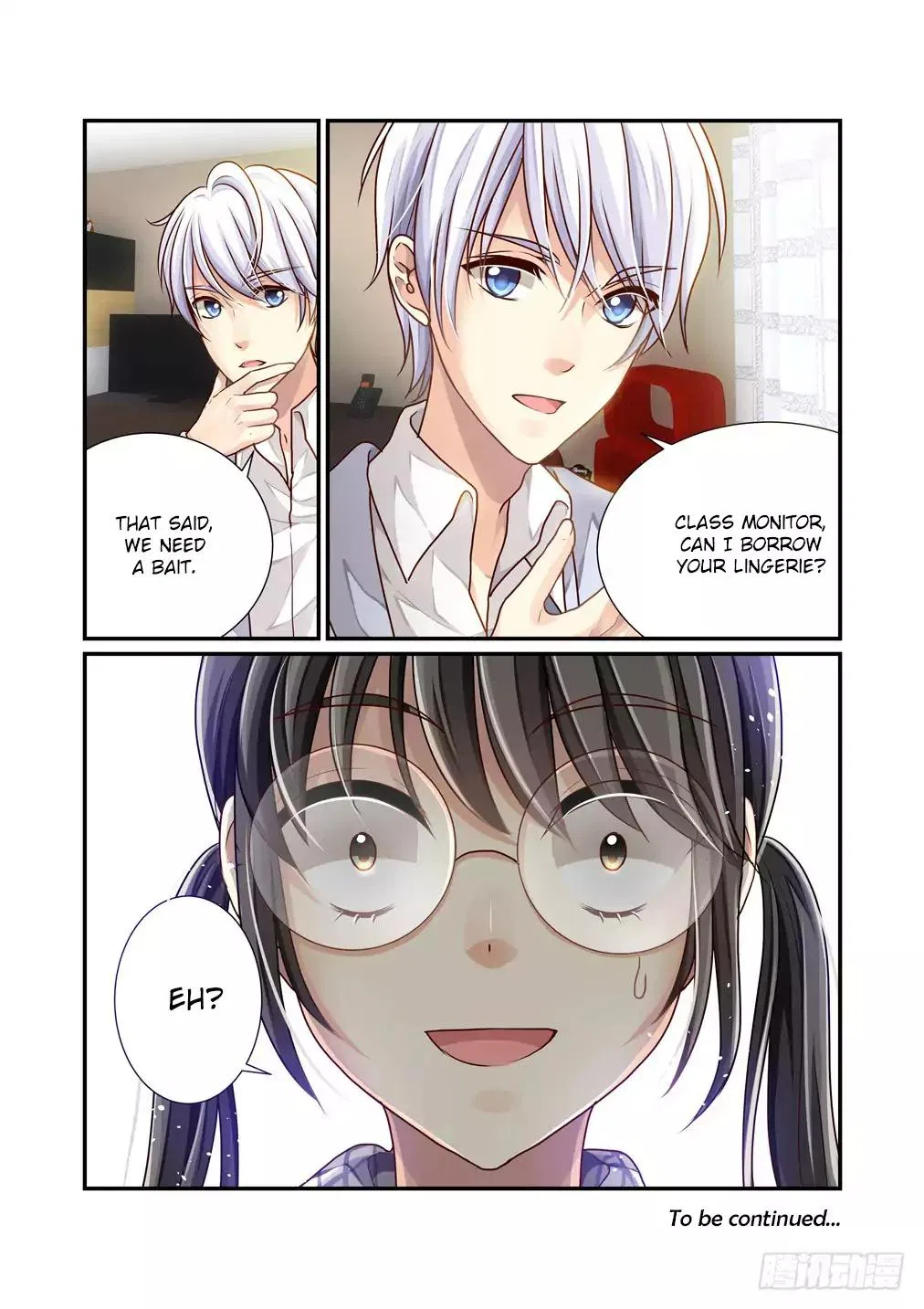 Bai Ze’s Bizarre Collection Chapter 8 – Page 15