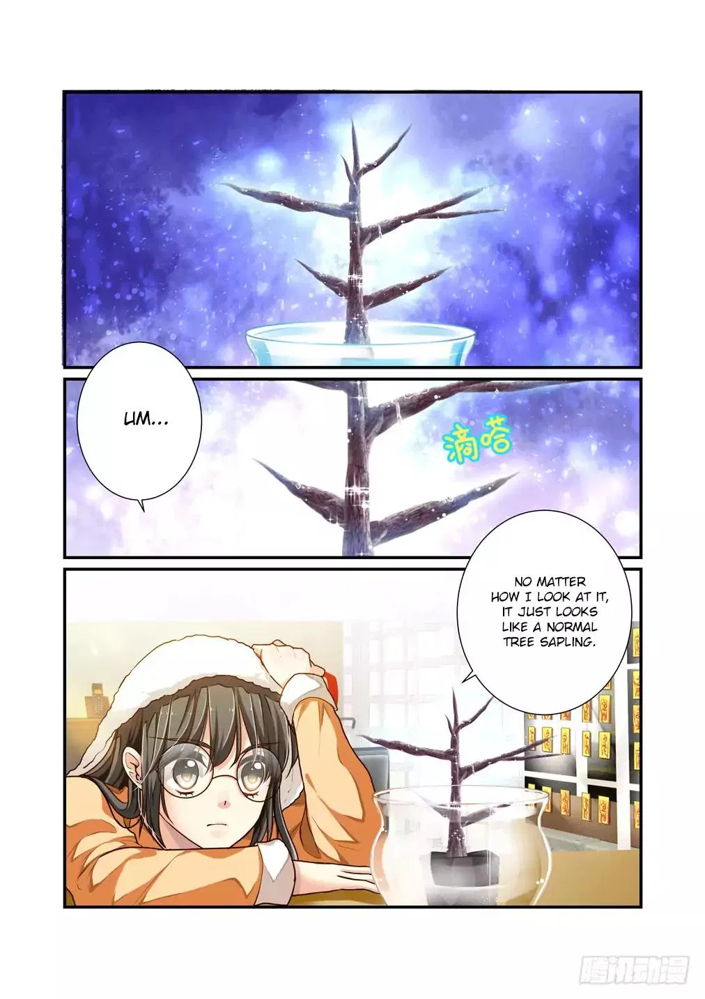 Bai Ze’s Bizarre Collection Chapter 7 – Page 3