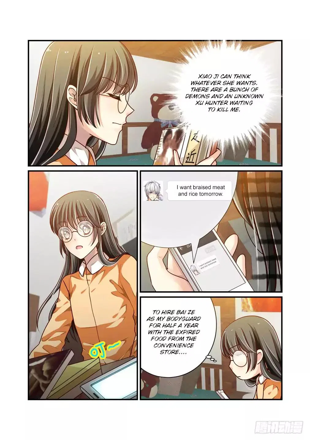 Bai Ze’s Bizarre Collection Chapter 7 – Page 9