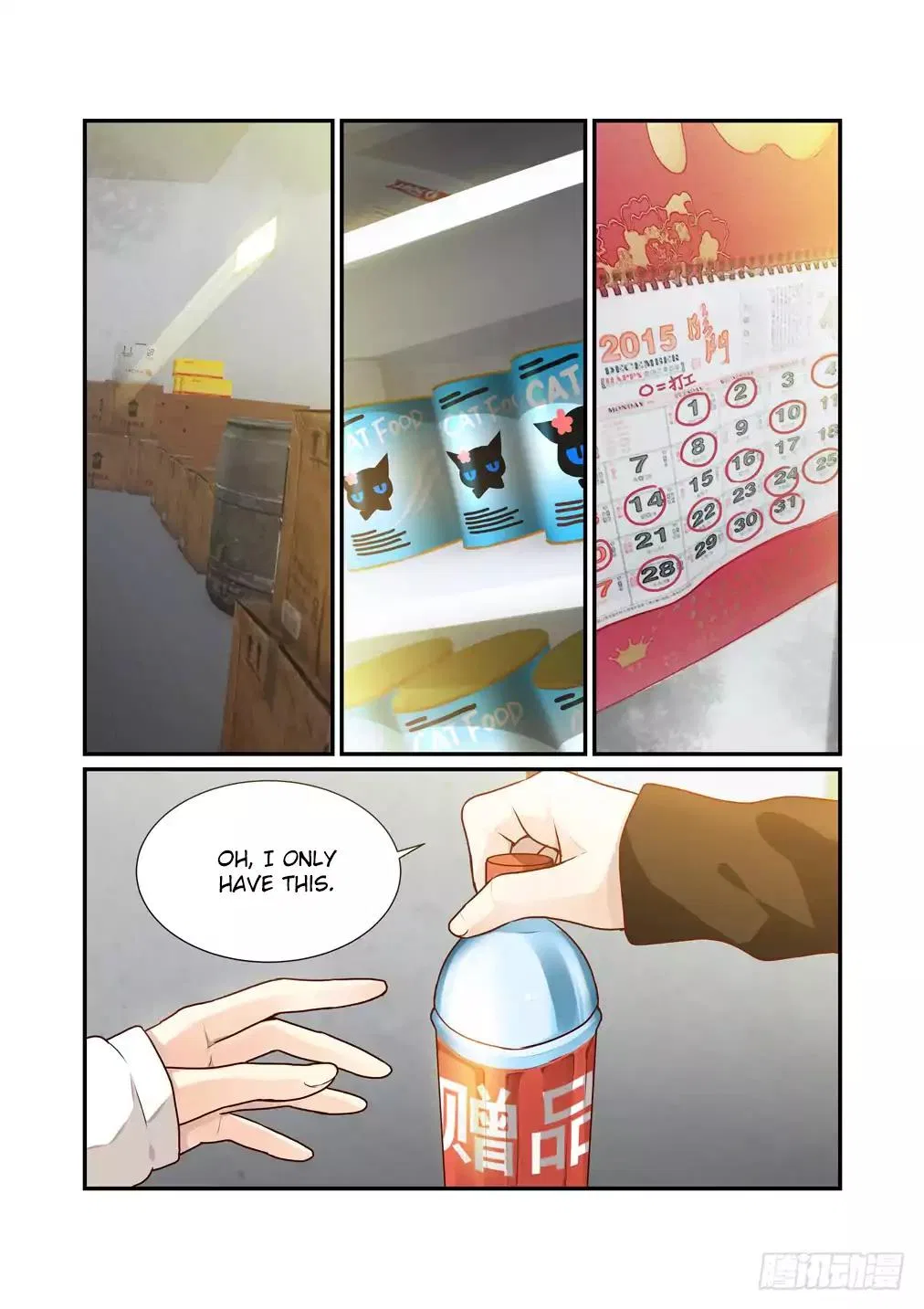 Bai Ze’s Bizarre Collection Chapter 6 – Page 3
