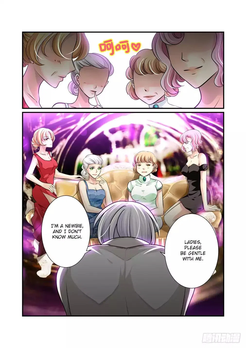 Bai Ze’s Bizarre Collection Chapter 6 – Page 6