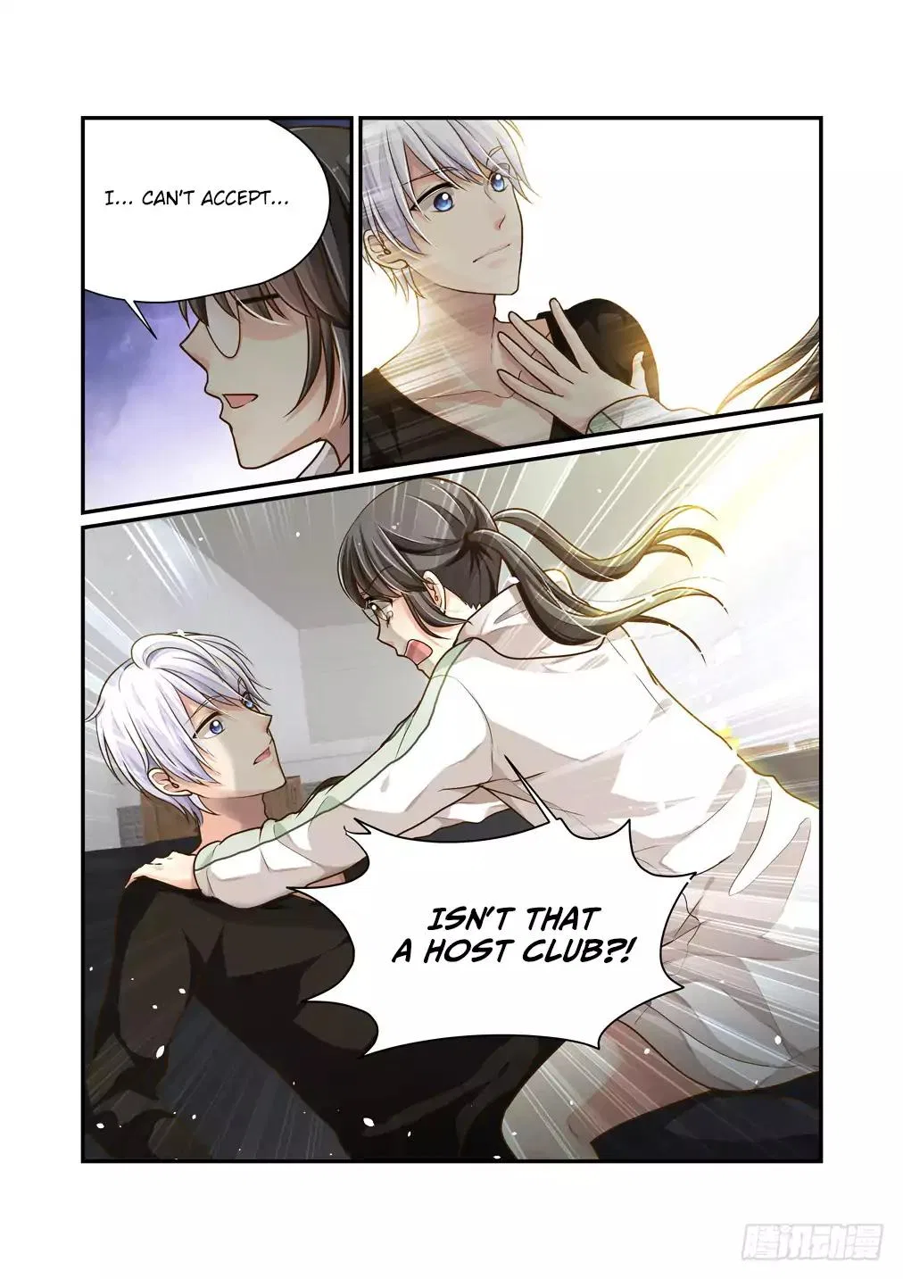 Bai Ze’s Bizarre Collection Chapter 6 – Page 7