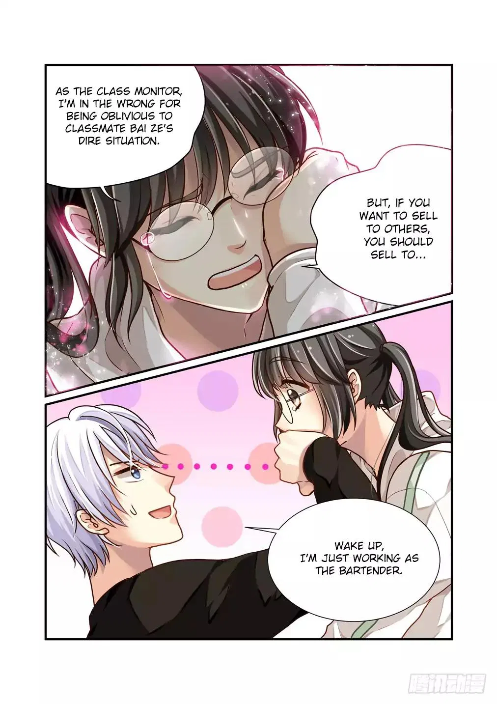 Bai Ze’s Bizarre Collection Chapter 6 – Page 8