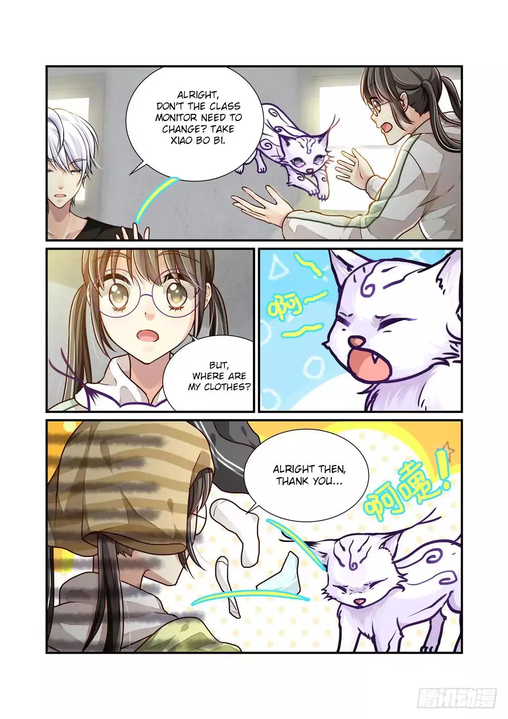 Bai Ze’s Bizarre Collection Chapter 6 – Page 12