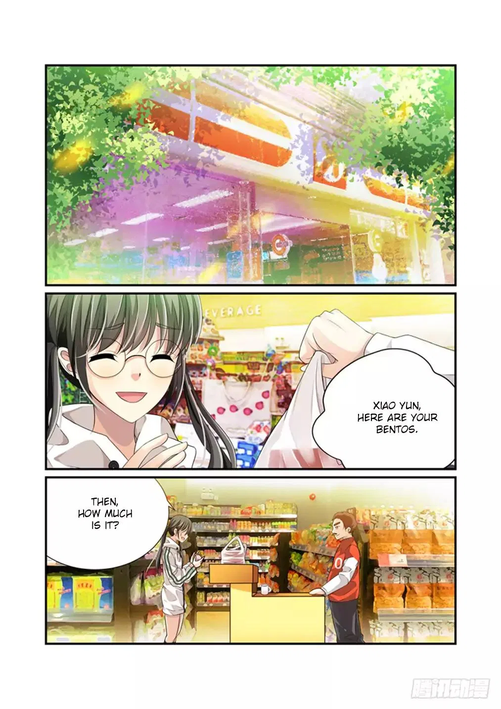 Bai Ze’s Bizarre Collection Chapter 5 – Page 3