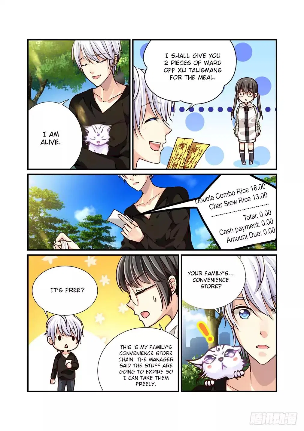 Bai Ze’s Bizarre Collection Chapter 5 – Page 5