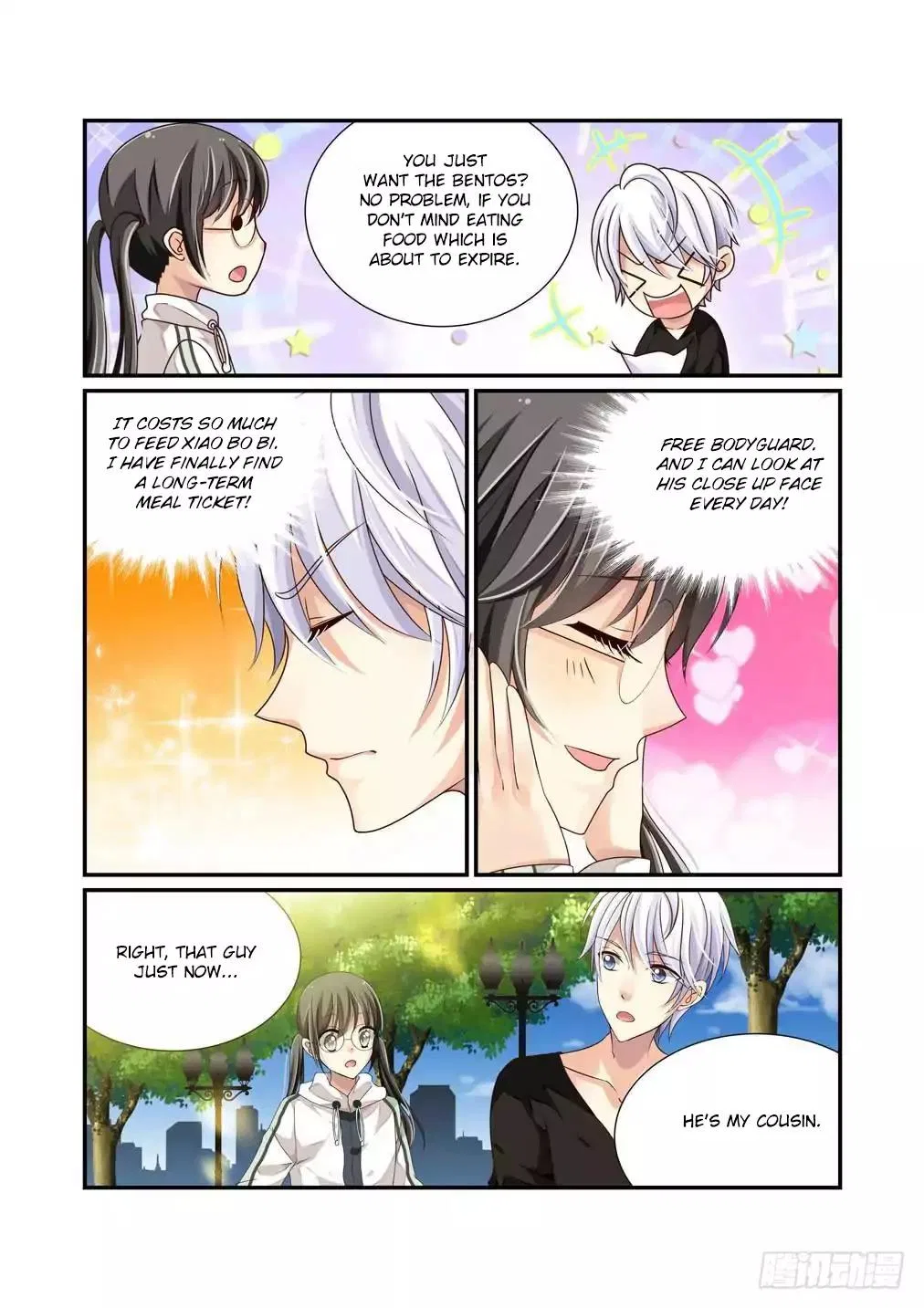 Bai Ze’s Bizarre Collection Chapter 5 – Page 7
