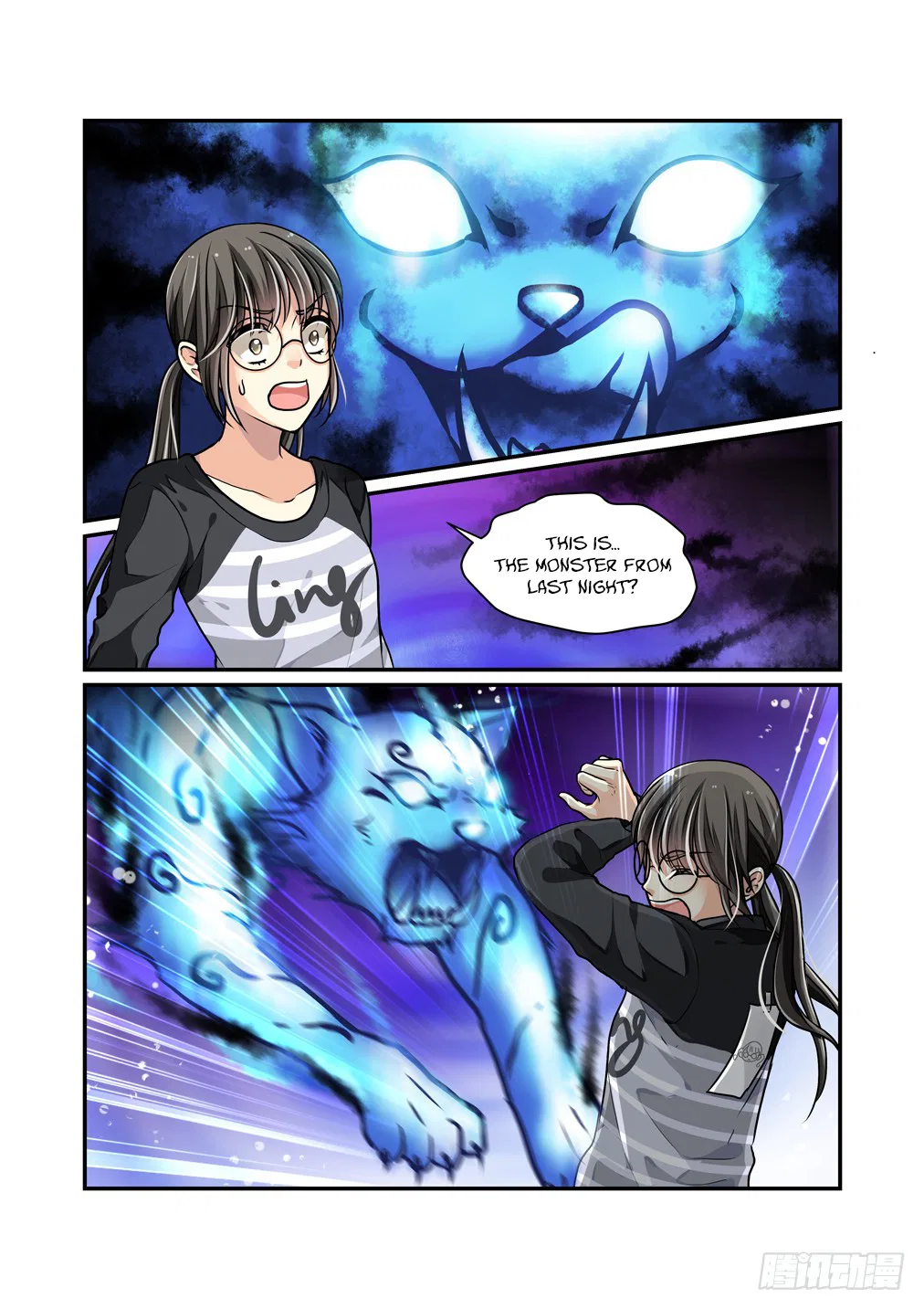 Bai Ze’s Bizarre Collection Chapter 3 – Page 3