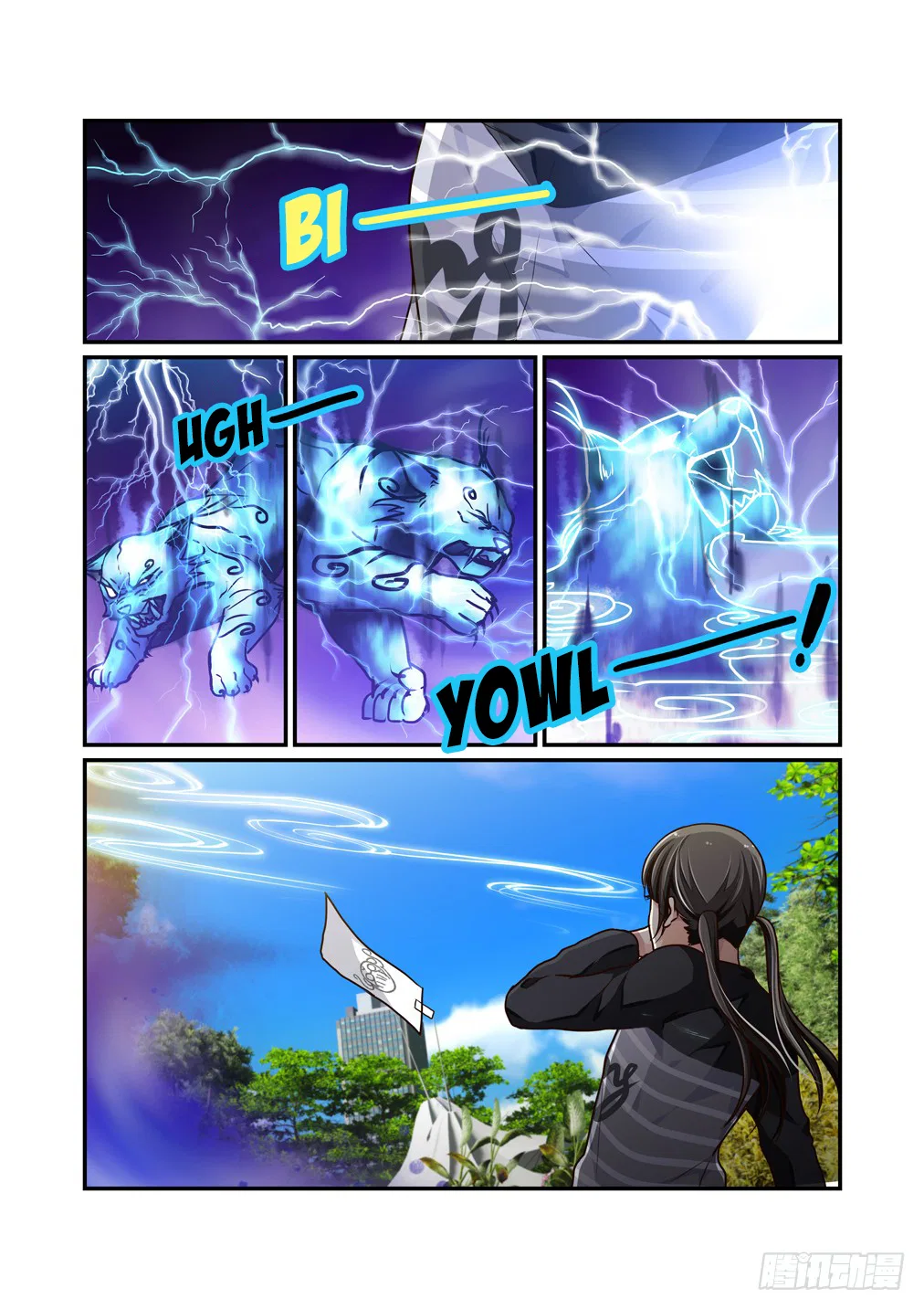 Bai Ze’s Bizarre Collection Chapter 3 – Page 4