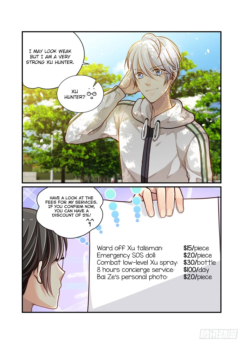 Bai Ze’s Bizarre Collection Chapter 3 – Page 9