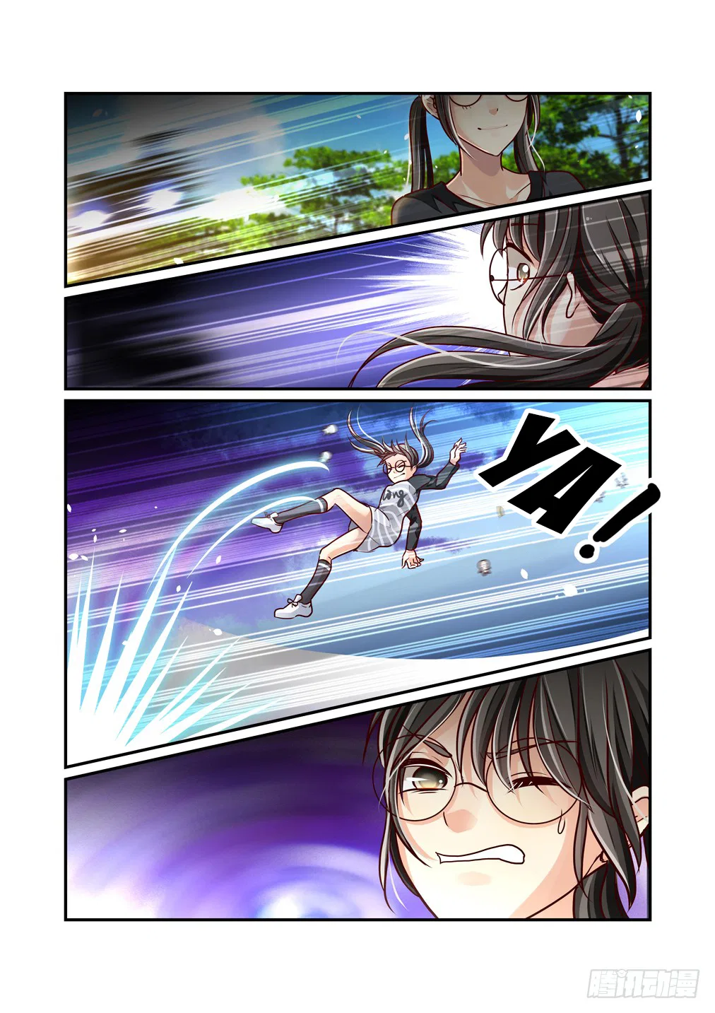 Bai Ze’s Bizarre Collection Chapter 3 – Page 12