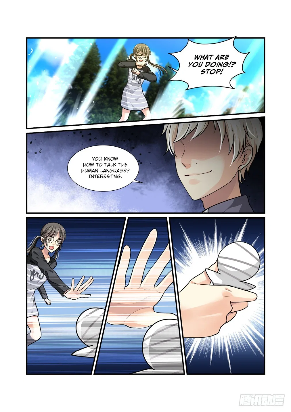 Bai Ze’s Bizarre Collection Chapter 3 – Page 16