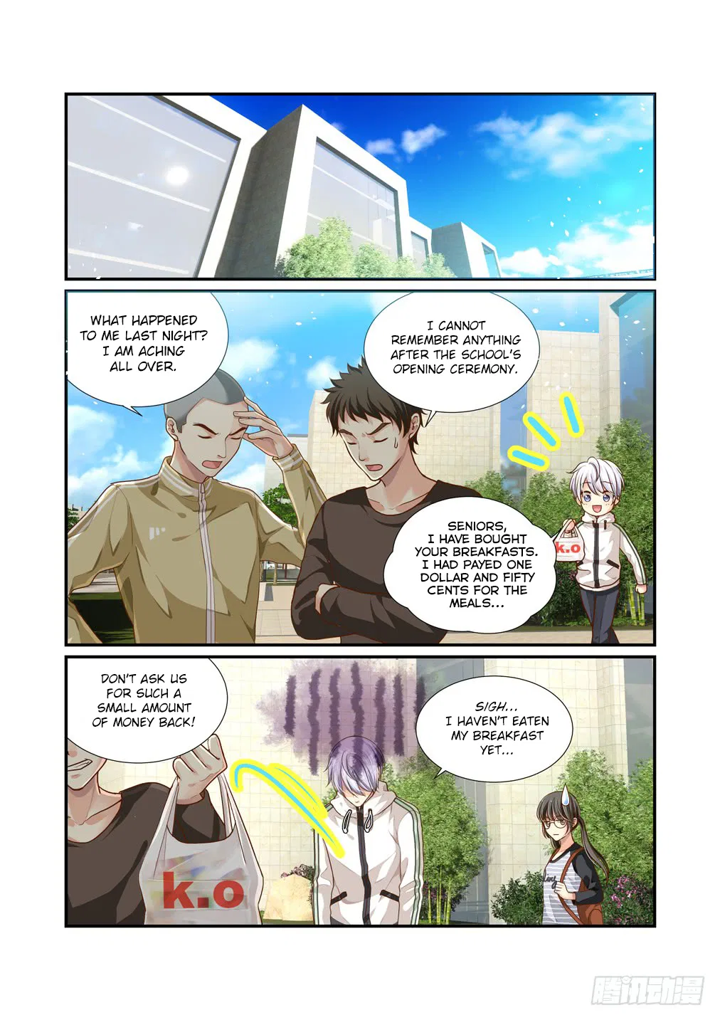Bai Ze’s Bizarre Collection Chapter 2 – Page 3