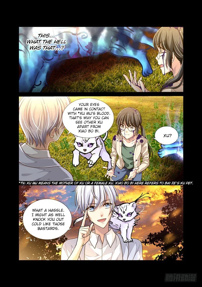 Bai Ze’s Bizarre Collection Chapter 2 – Page 5