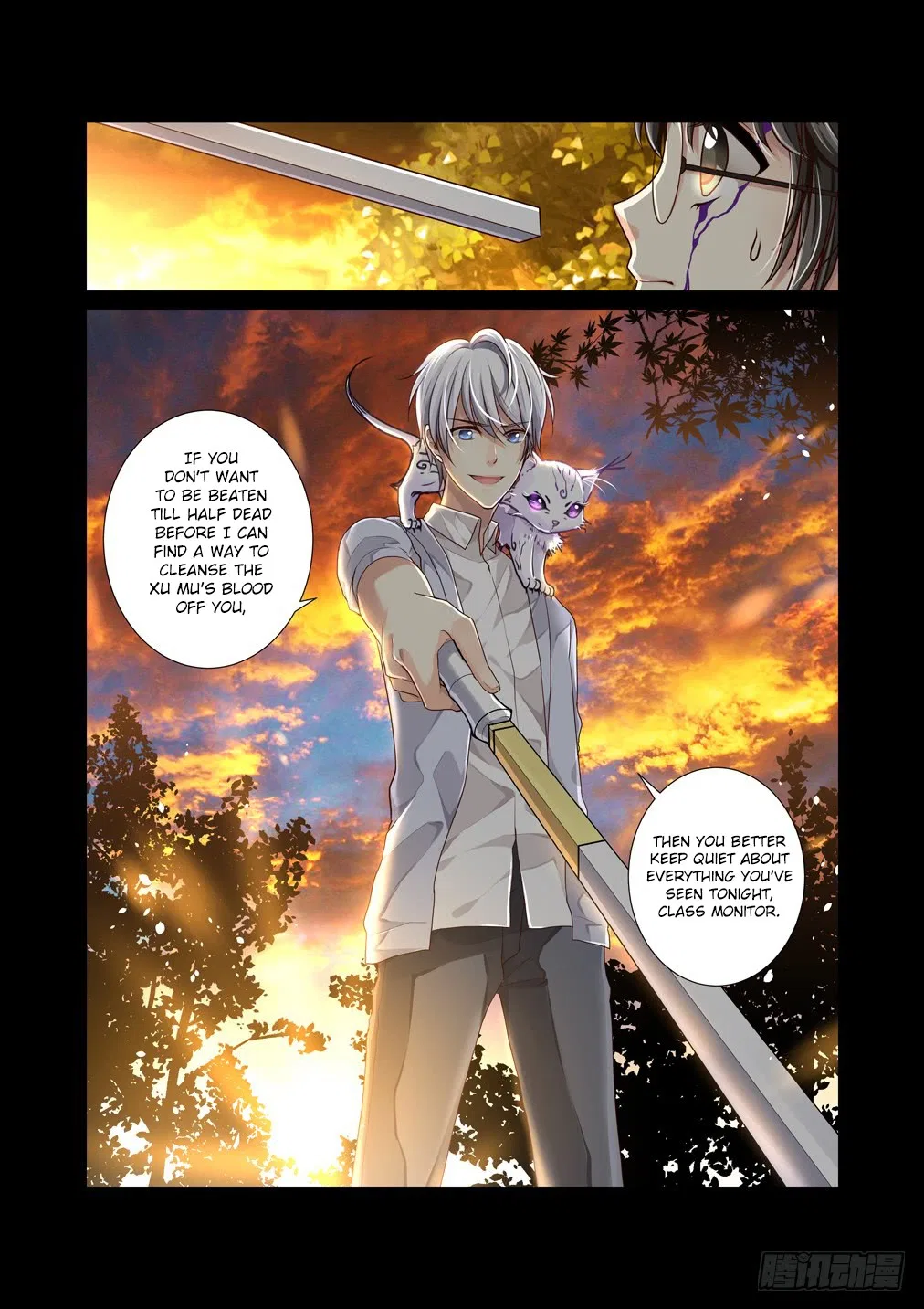 Bai Ze’s Bizarre Collection Chapter 2 – Page 7