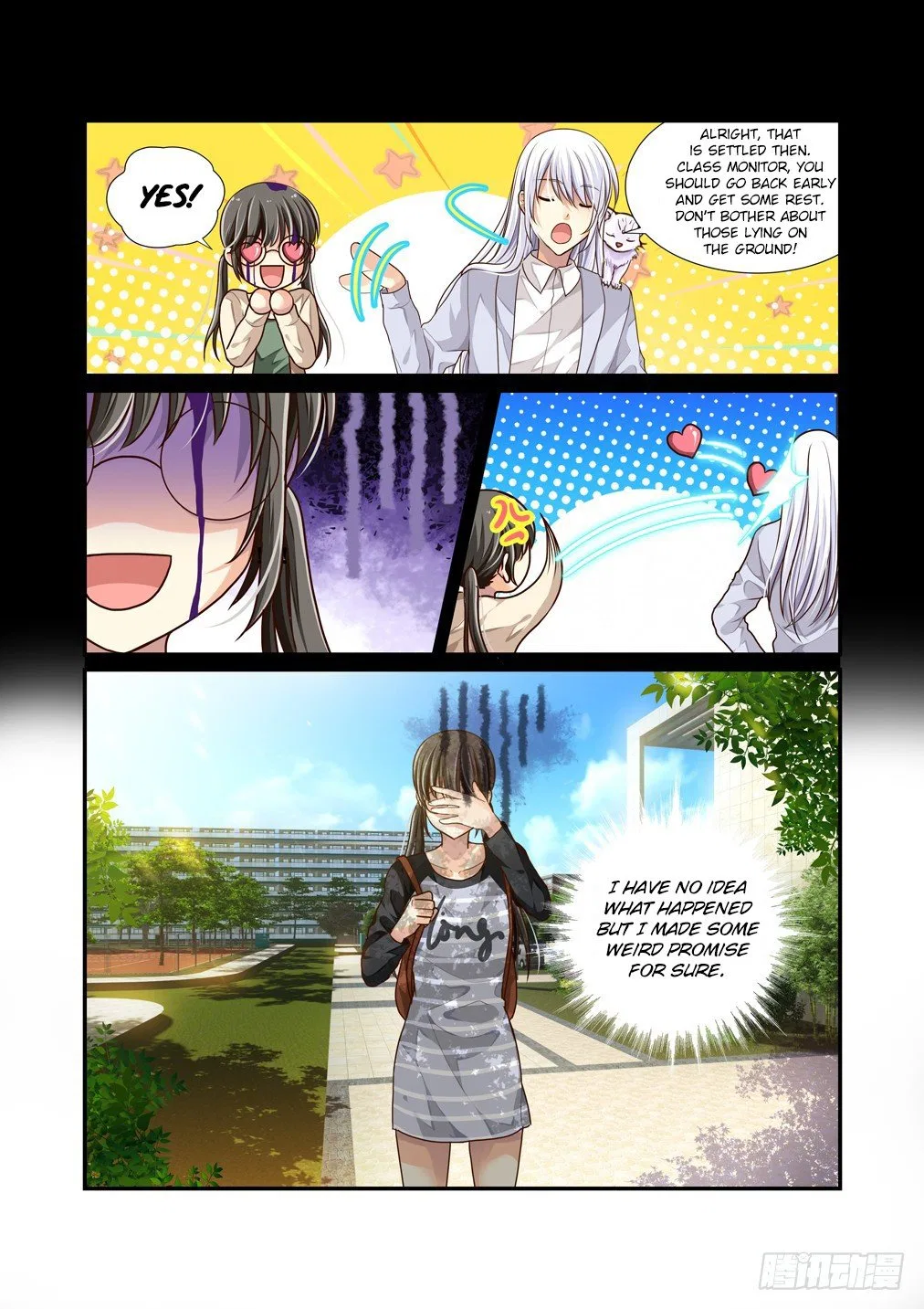 Bai Ze’s Bizarre Collection Chapter 2 – Page 11
