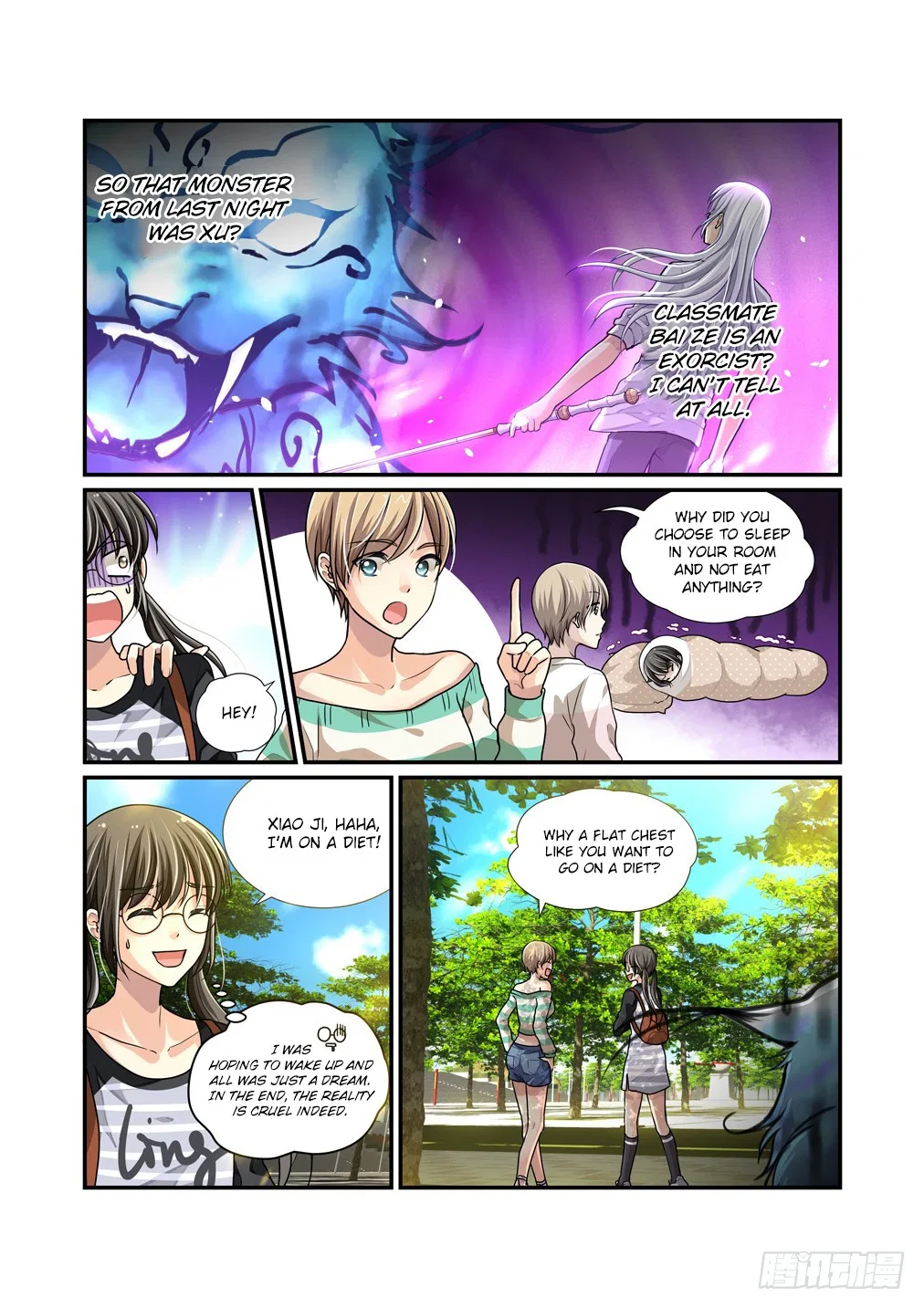 Bai Ze’s Bizarre Collection Chapter 2 – Page 12