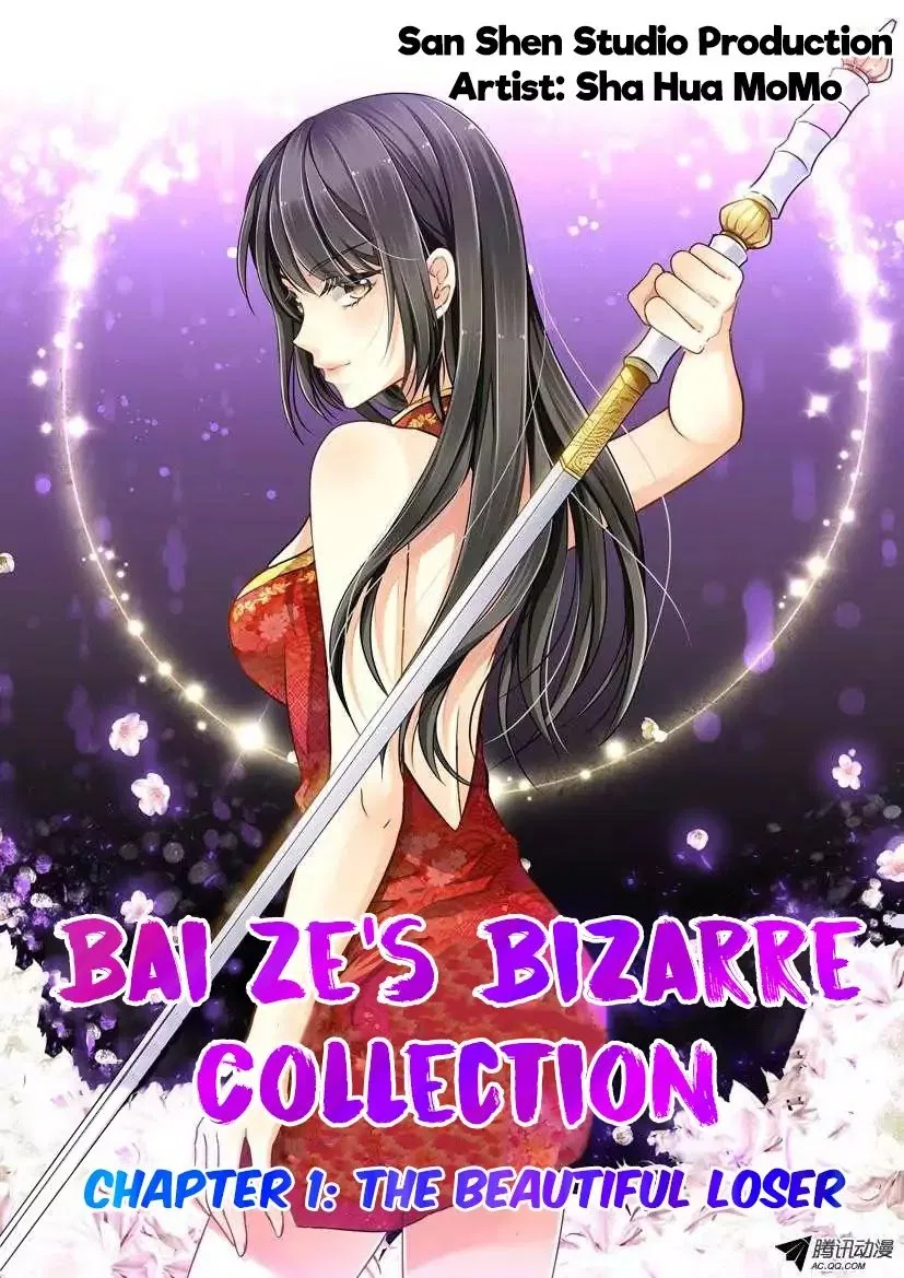 Bai Ze’s Bizarre Collection Chapter 1 – Page 2